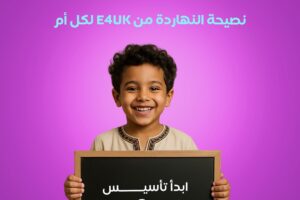 541424320_716969111344813_346010540362206116_n