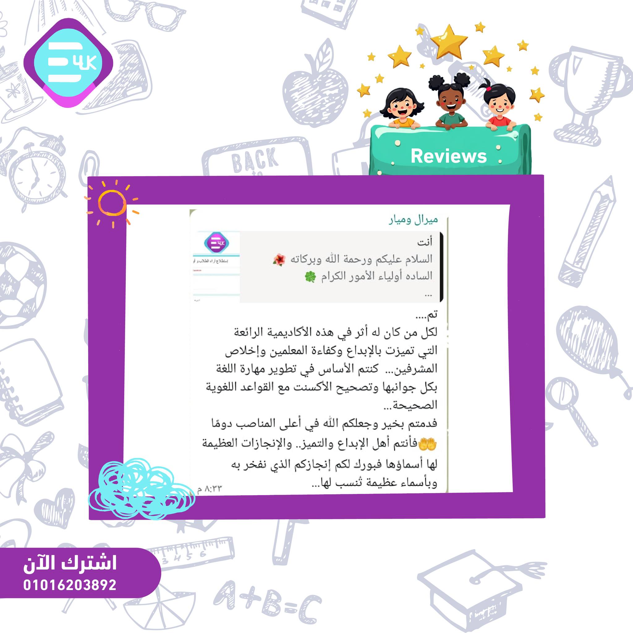 552454854_733469249694799_7764851162757360989_n