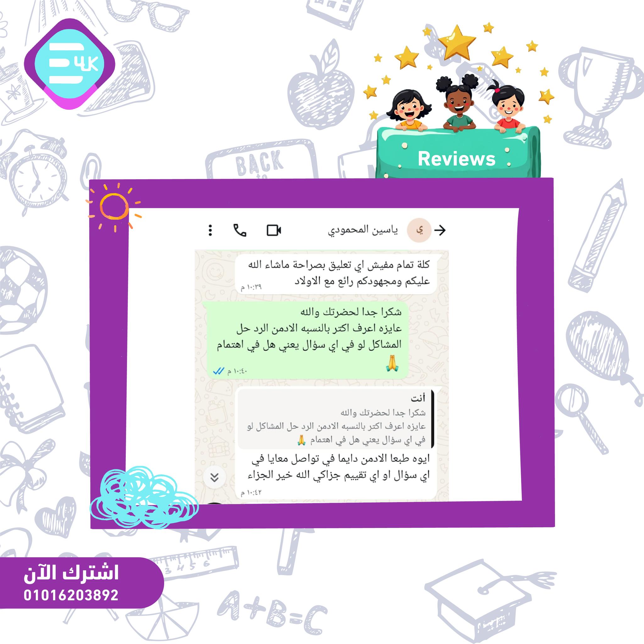 552840367_733469276361463_2892088639011513637_n