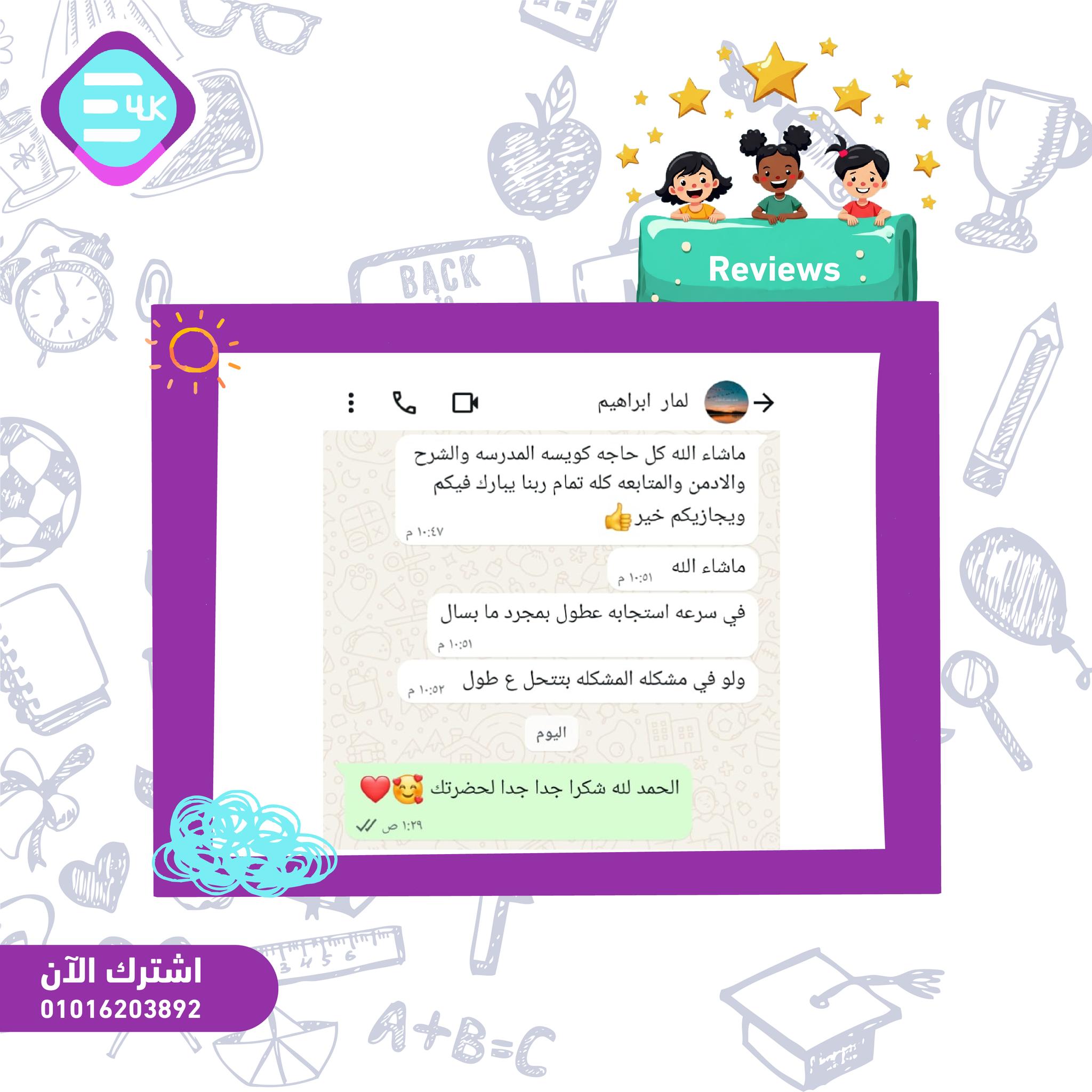 554926020_733469193028138_7744327655290825900_n