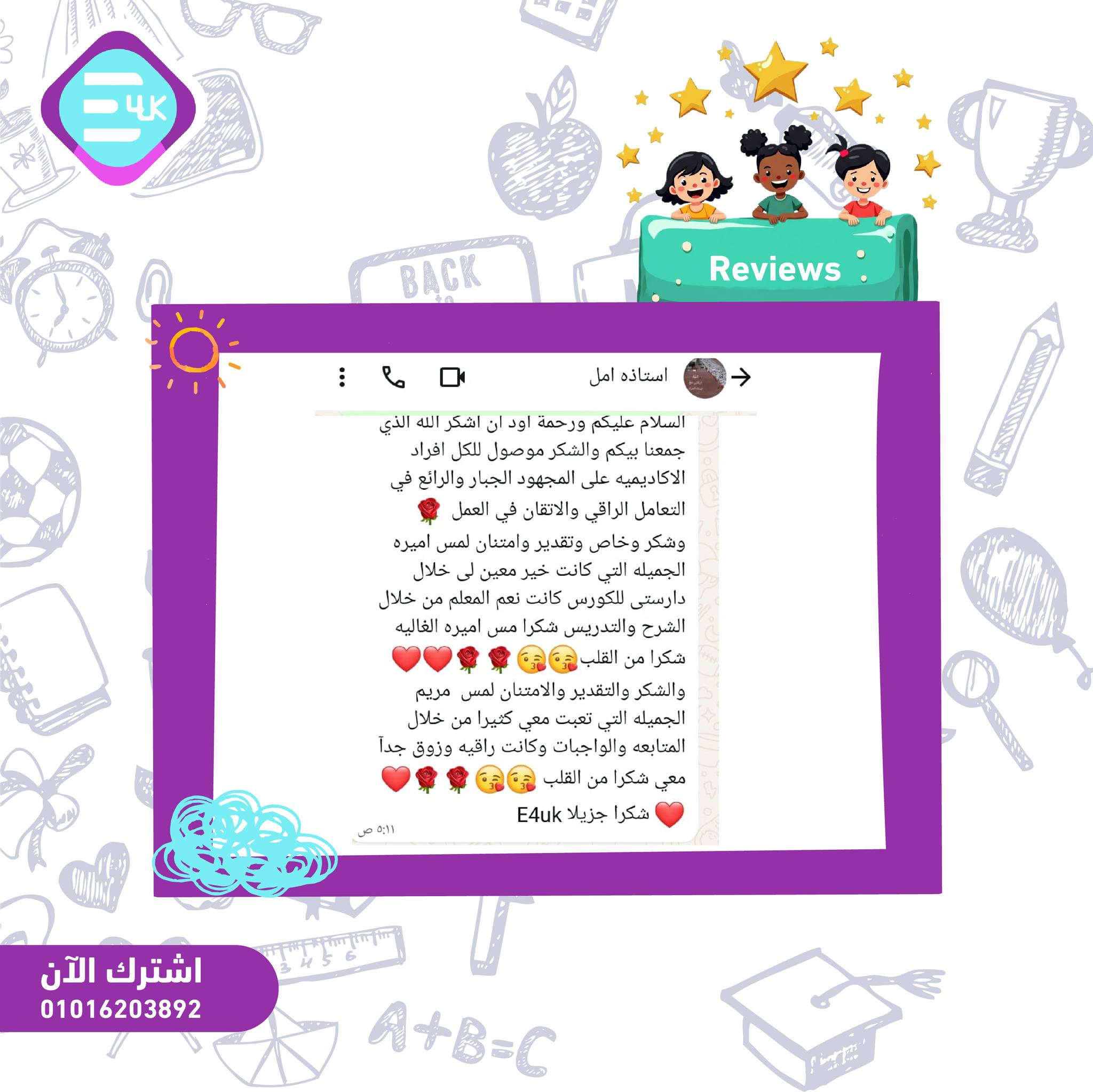 554992391_733469396361451_724594610688062346_n