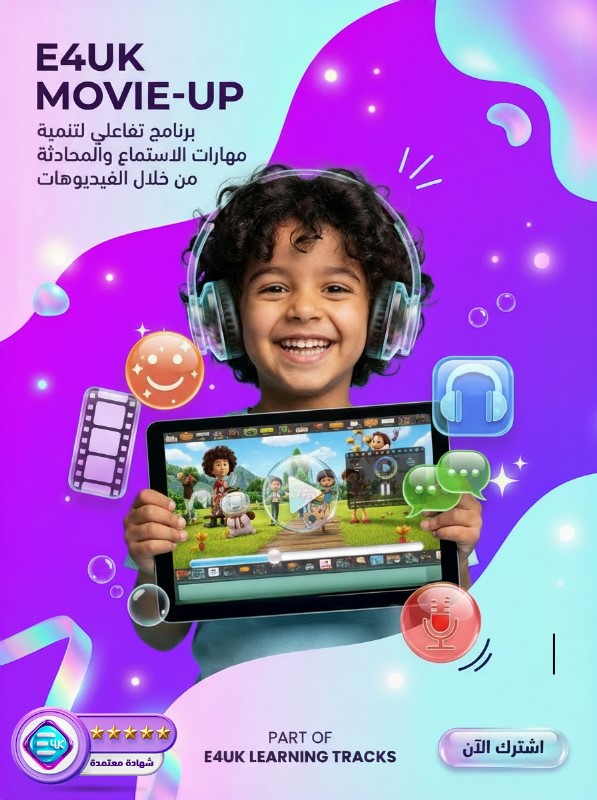 whatsapp image 2025 12 04 at 09.00.35 99fab2a9