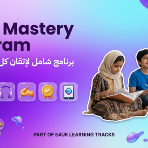 Mastery Program